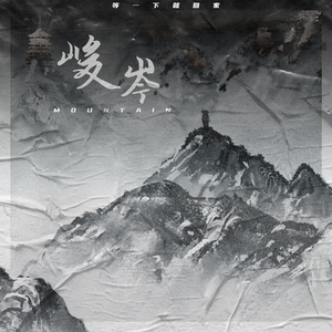 日本做受❌❌高潮999
