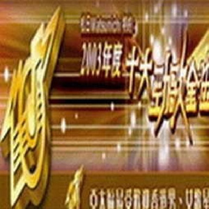 日本做受❌❌高潮999
