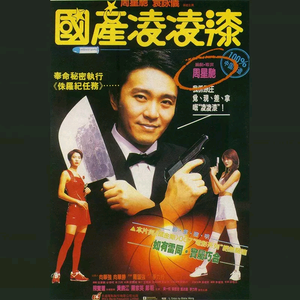 日本做受❌❌高潮999
