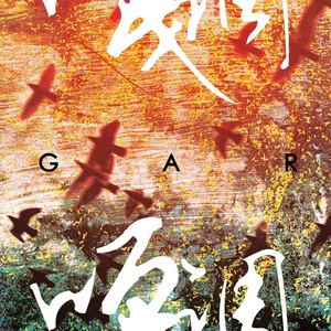 日本做受❌❌高潮999
